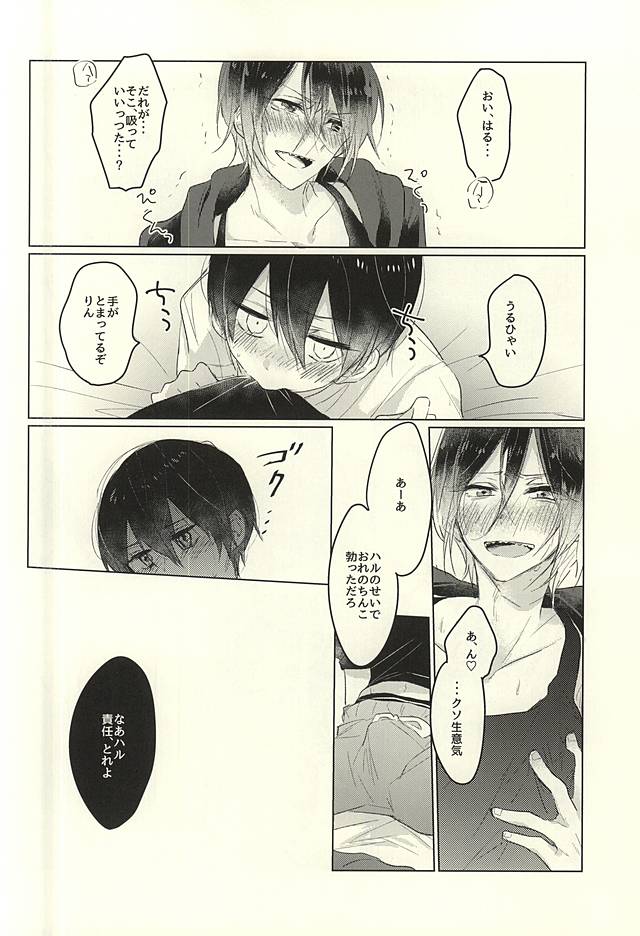 おとなのままごと