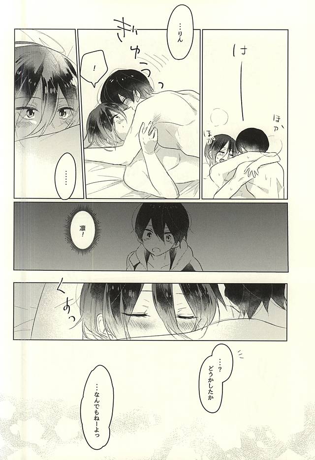 おとなのままごと