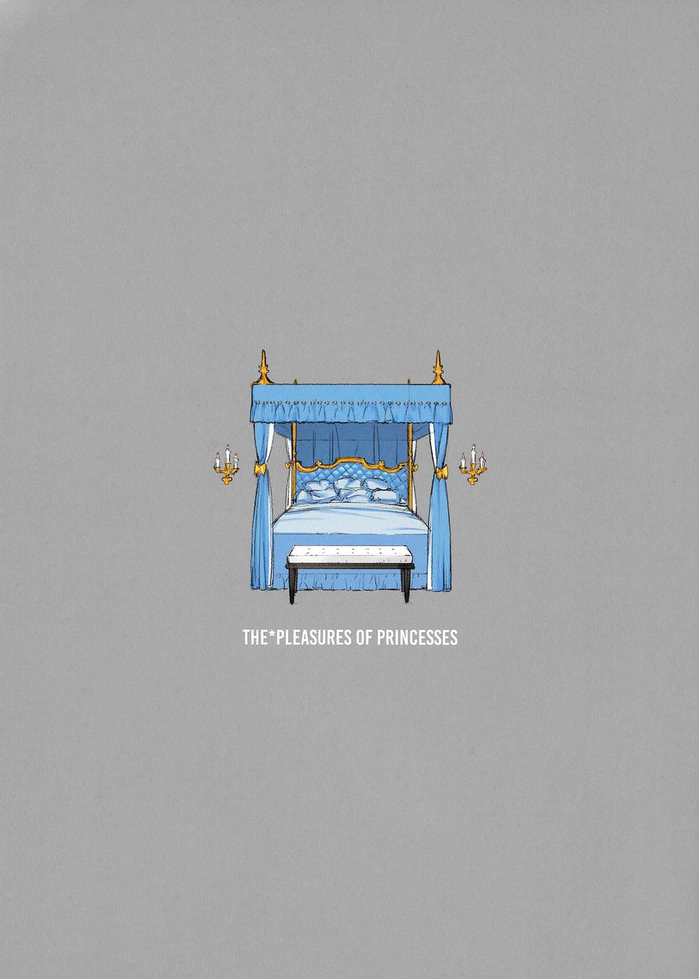 プリンセスの喜び