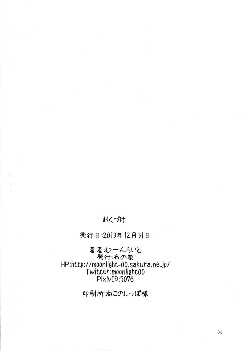 xxx3を勉強しましょう