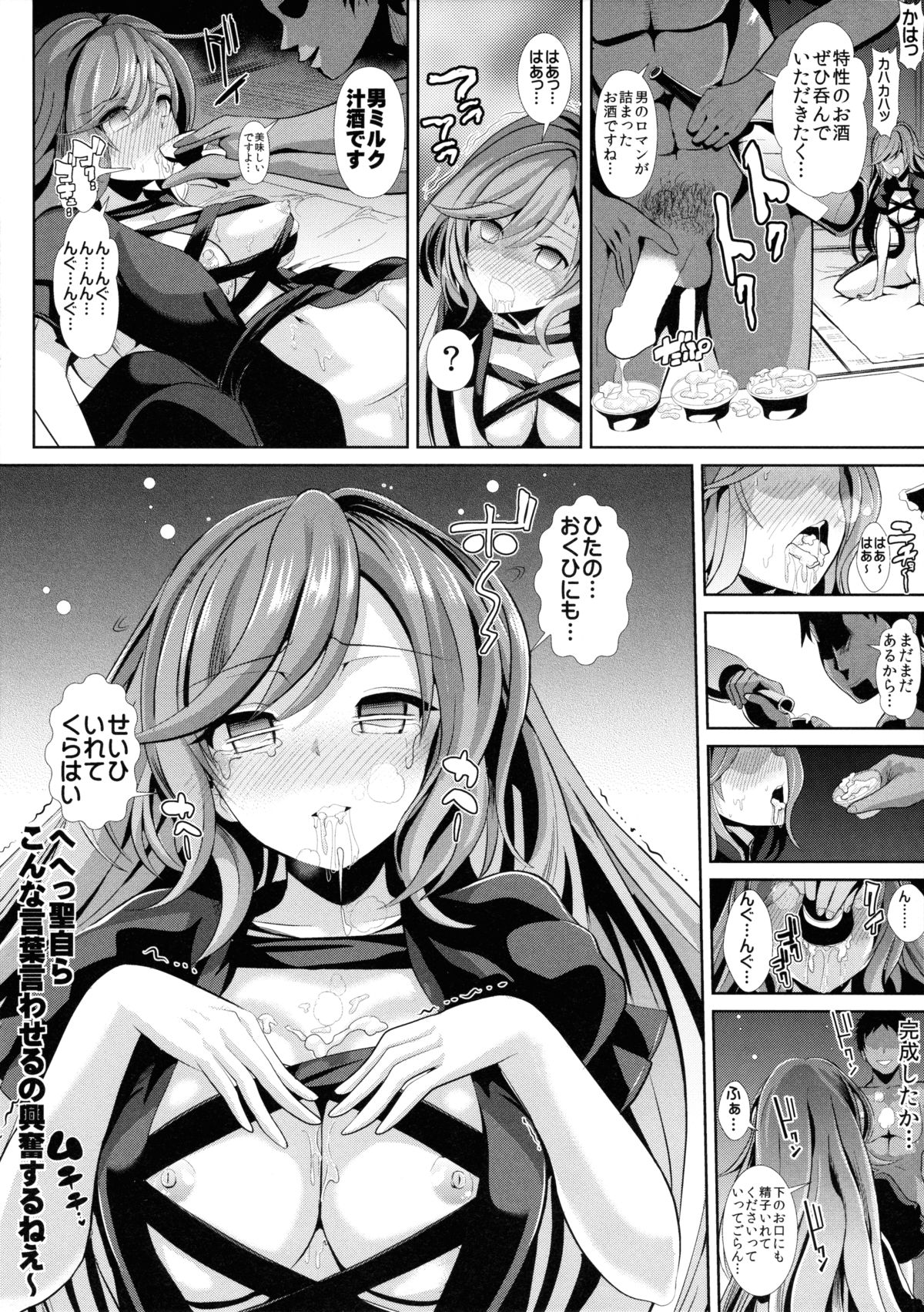 東方泥酔5聖白蓮 東方泥酔5聖白蓮