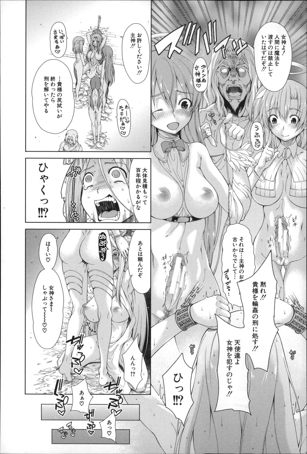 みぎてが美少女になったからセックス下けど道亭だよね!!