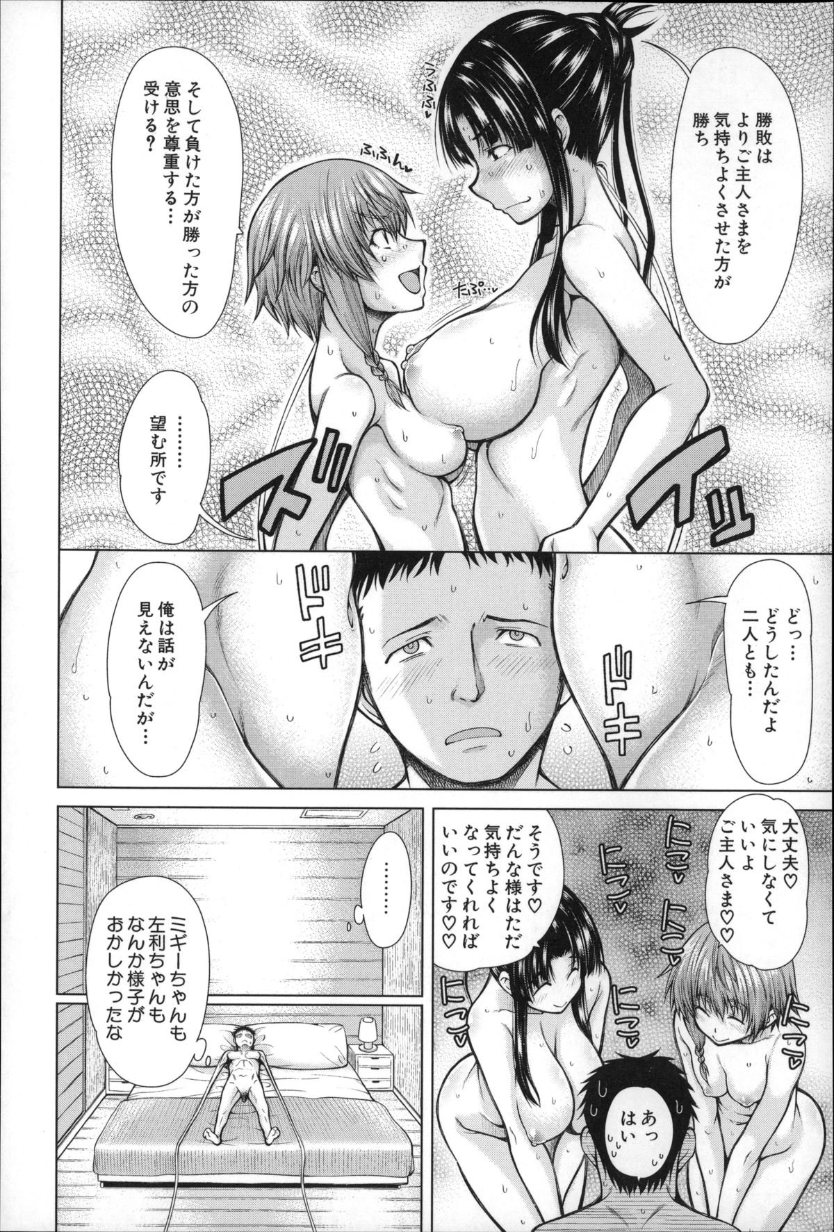 みぎてが美少女になったからセックス下けど道亭だよね!!