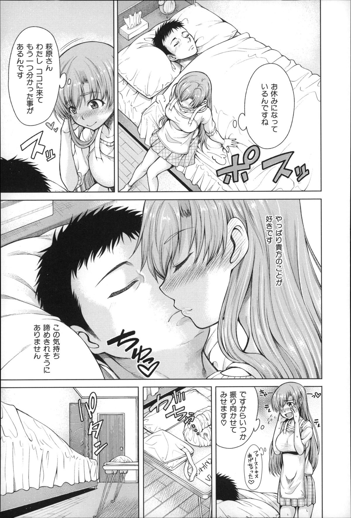 みぎてが美少女になったからセックス下けど道亭だよね!!