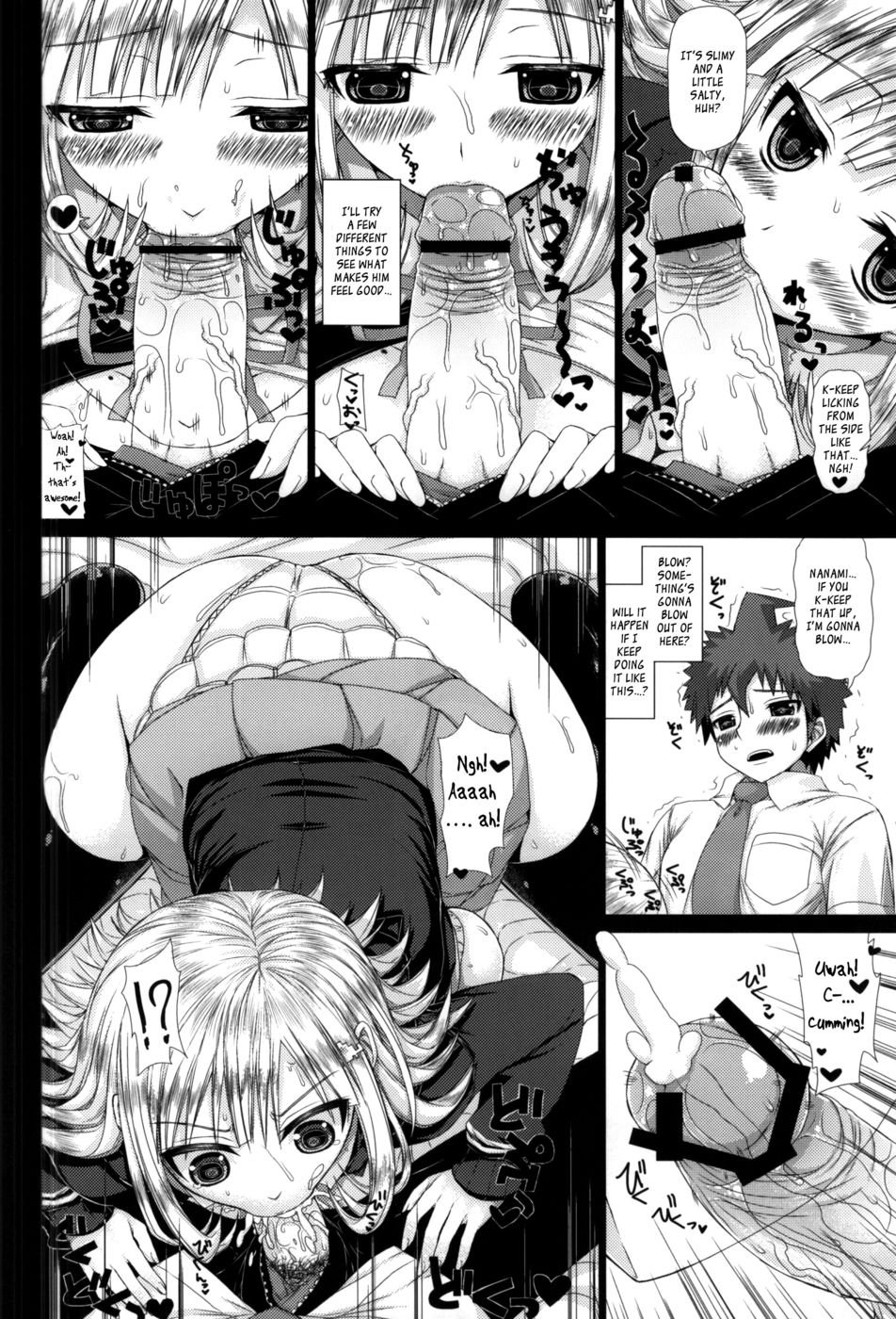 塗装時間