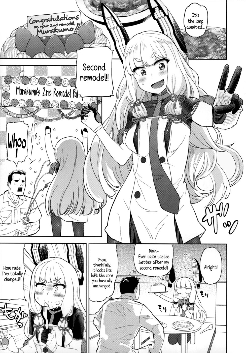 デレクモカイニ