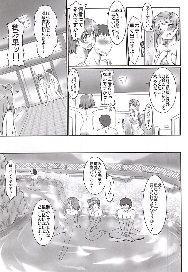 N・Yにゆうこう！