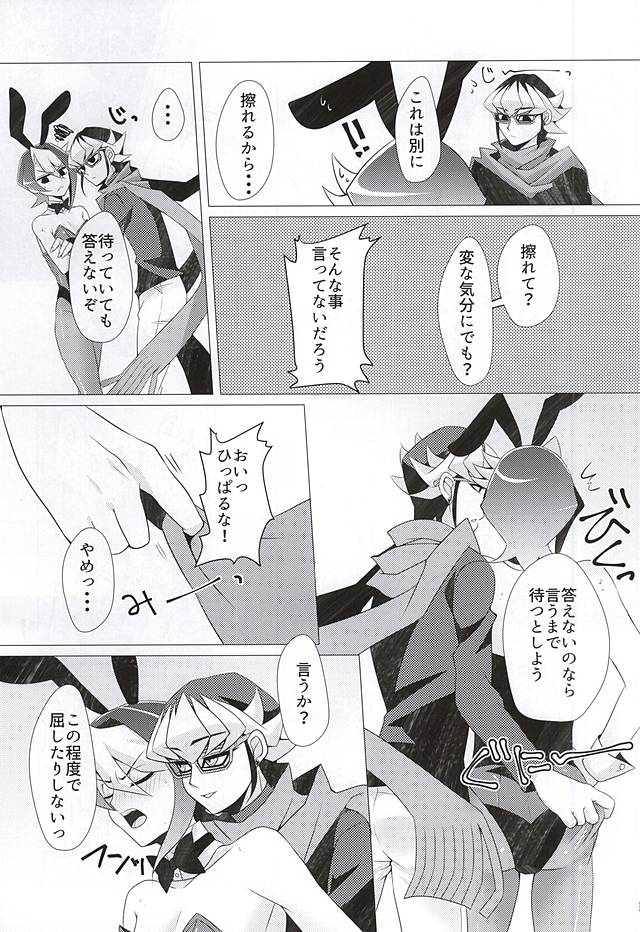 ばにさき!