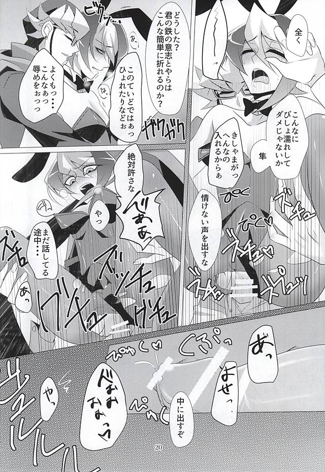 ばにさき!