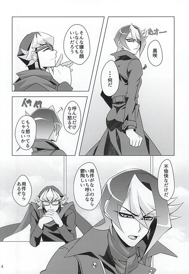 ばにさき!