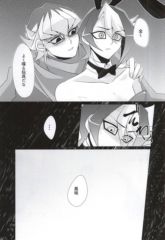 ばにさき!