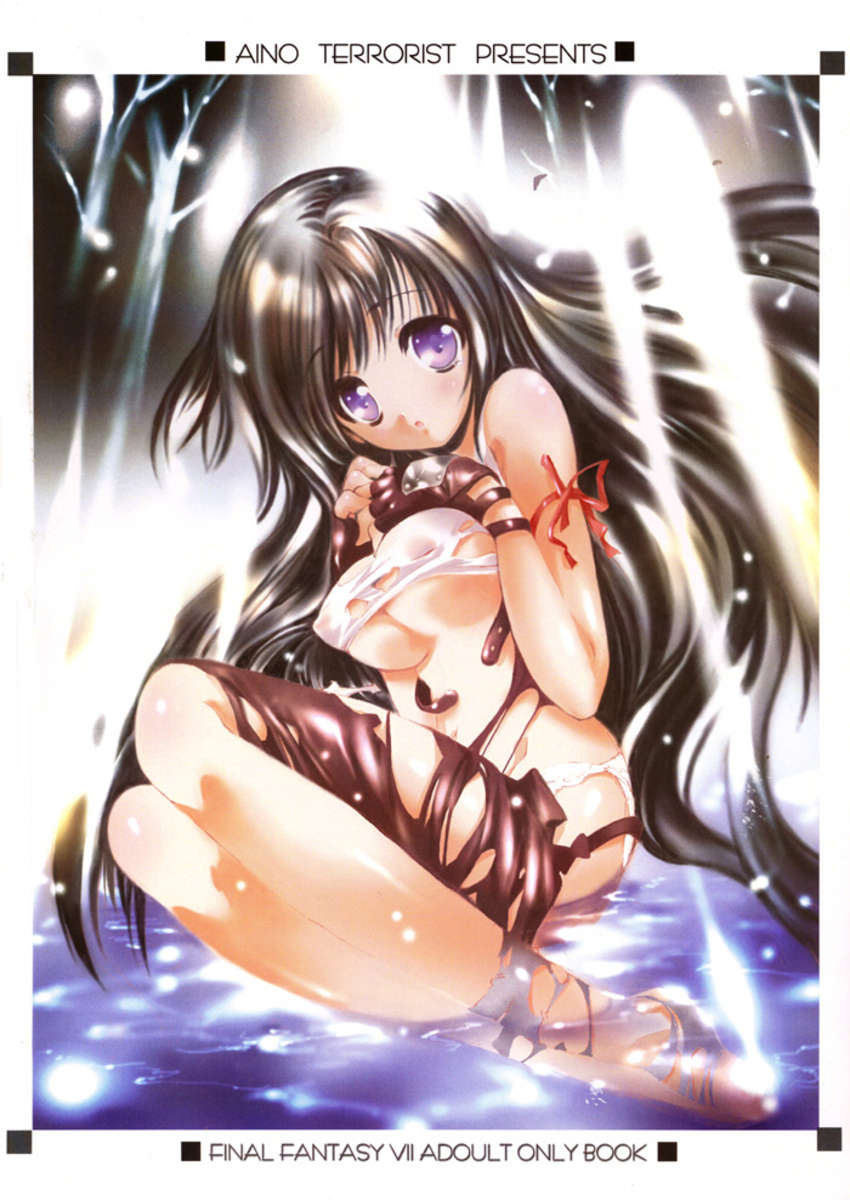 ミッションA-C
