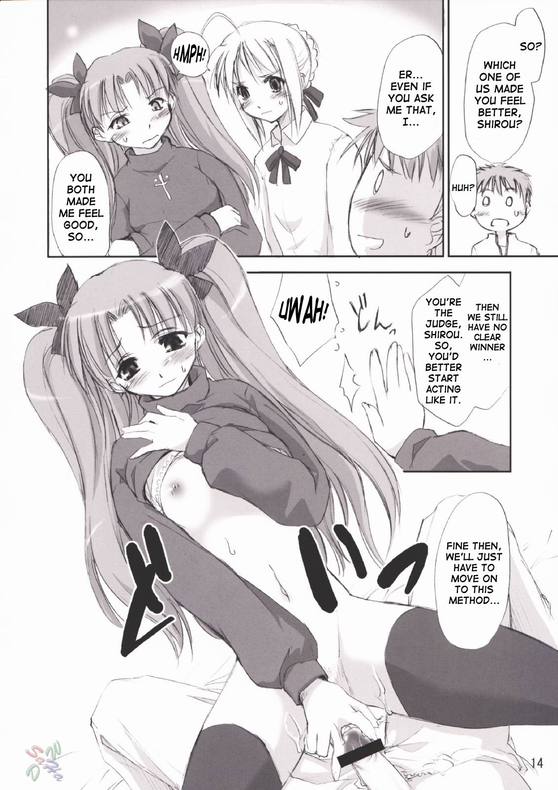 ブルーベリー