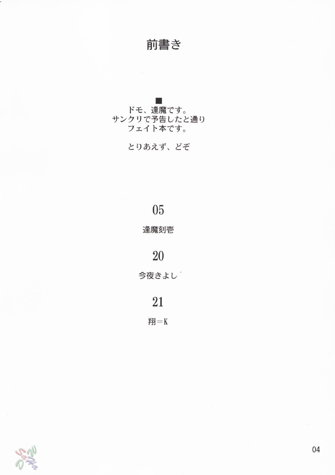 ブルーベリー