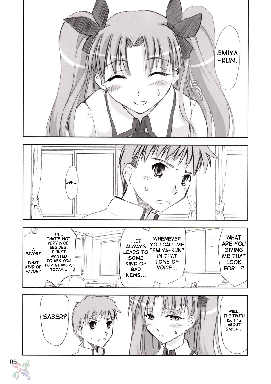 ブルーベリー