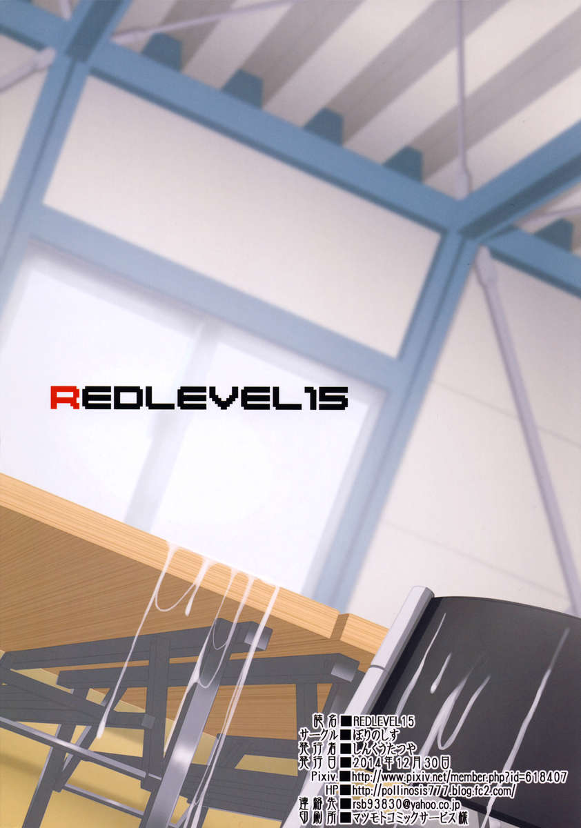 REDLEVEL15