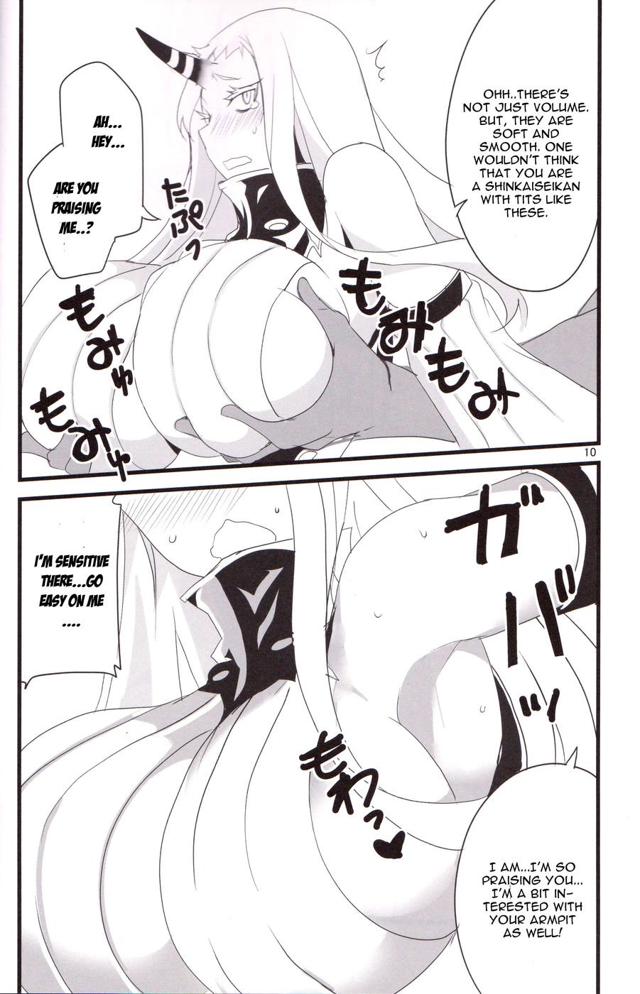 こうへ帰ろう