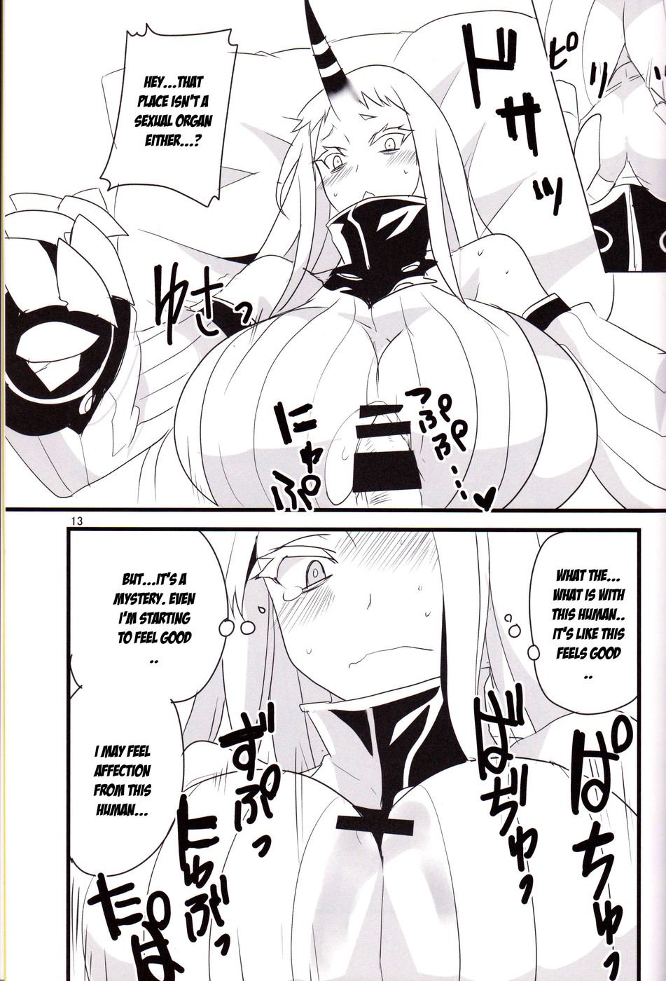 こうへ帰ろう