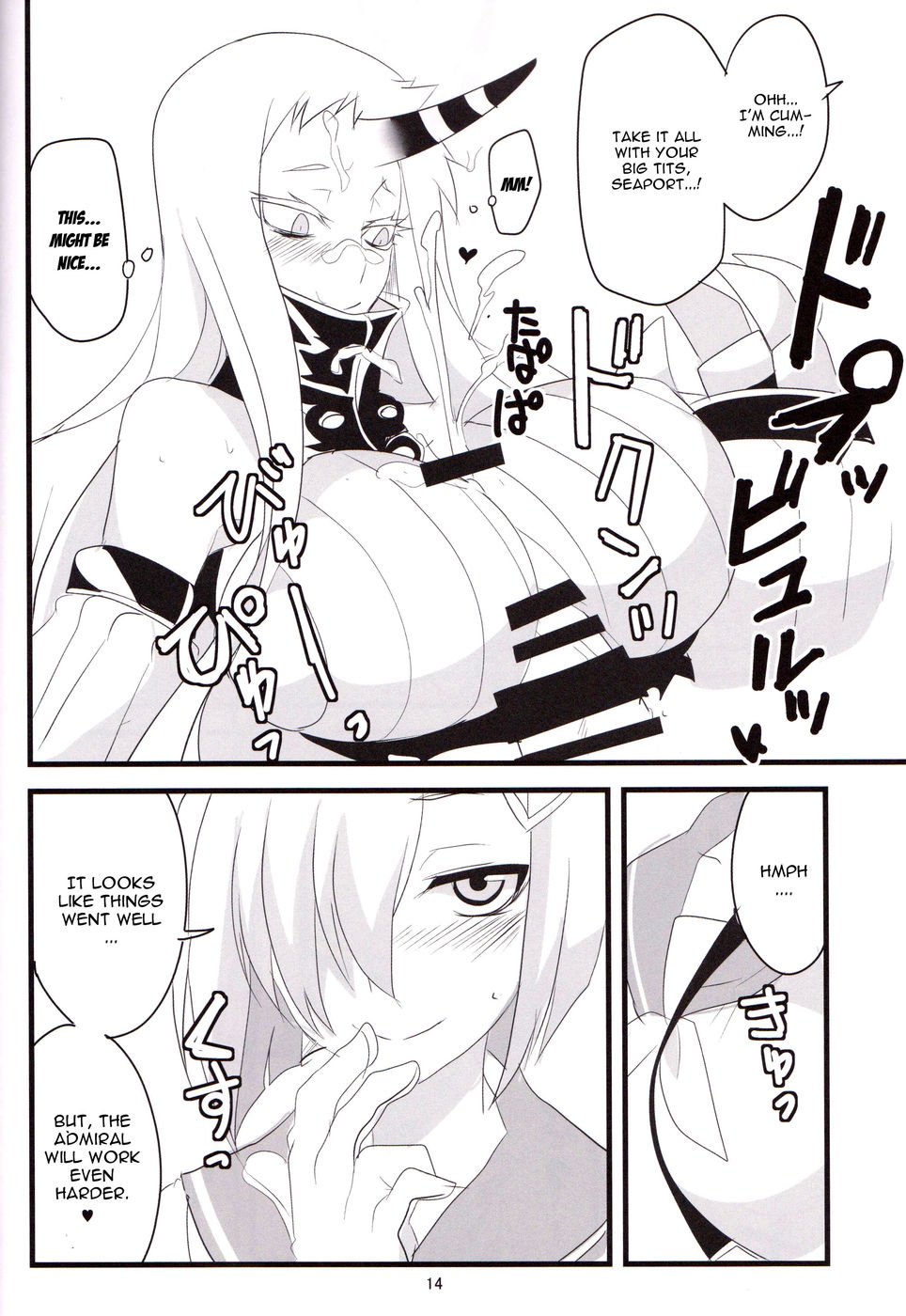 こうへ帰ろう