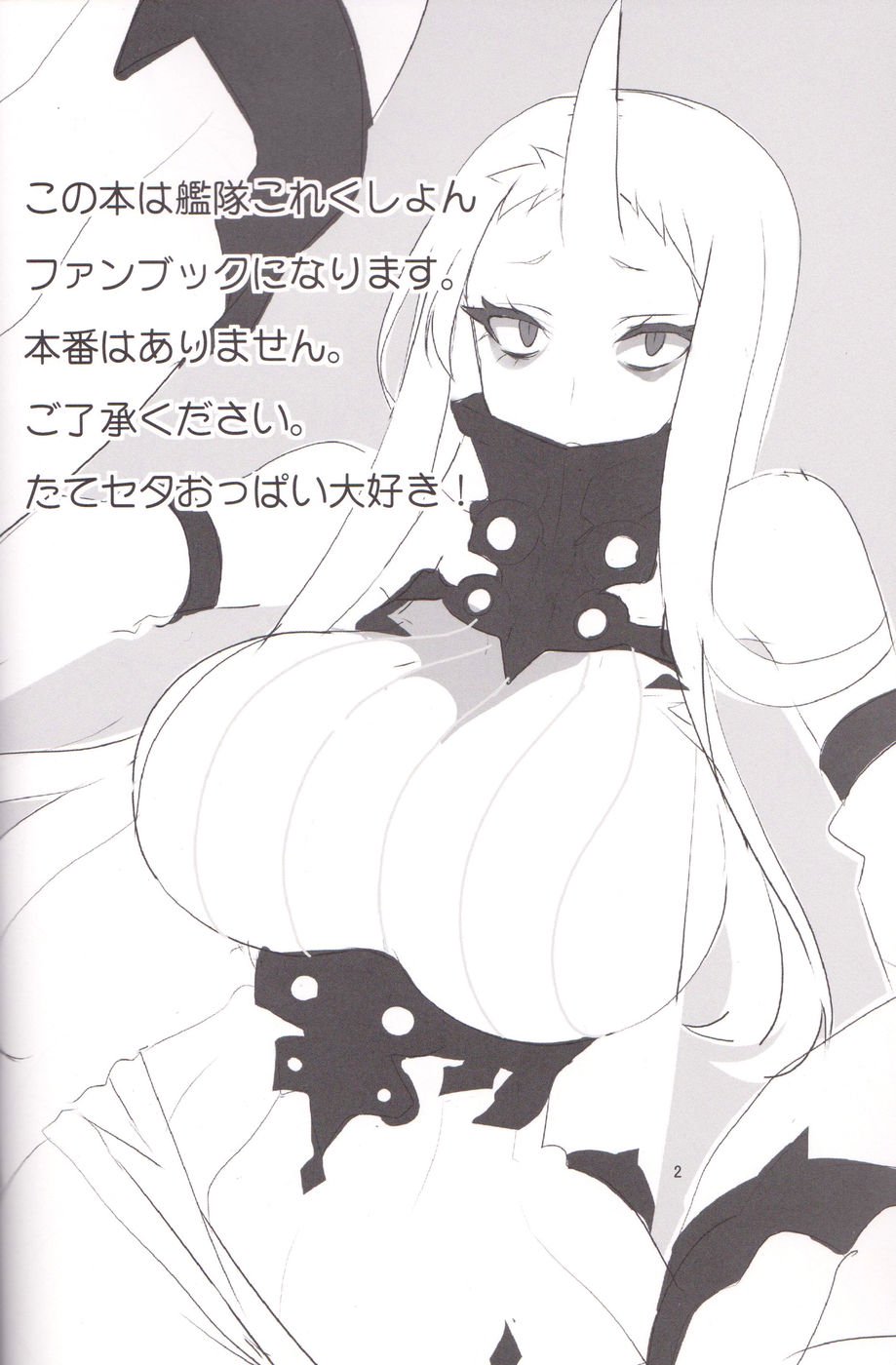こうへ帰ろう