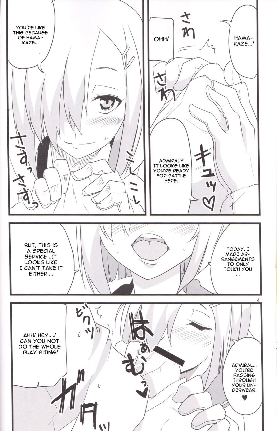 こうへ帰ろう