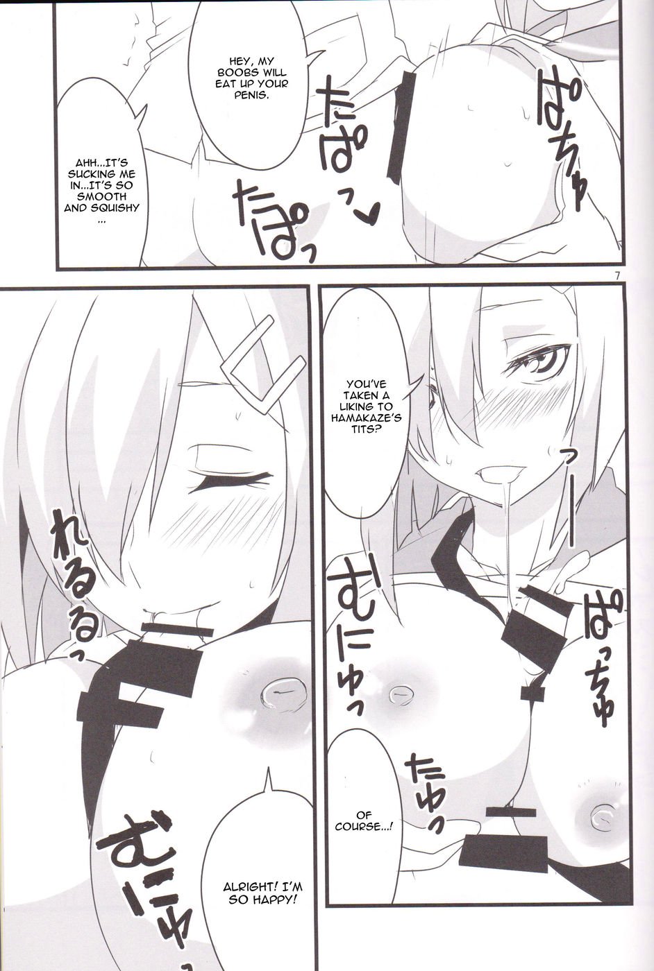 こうへ帰ろう