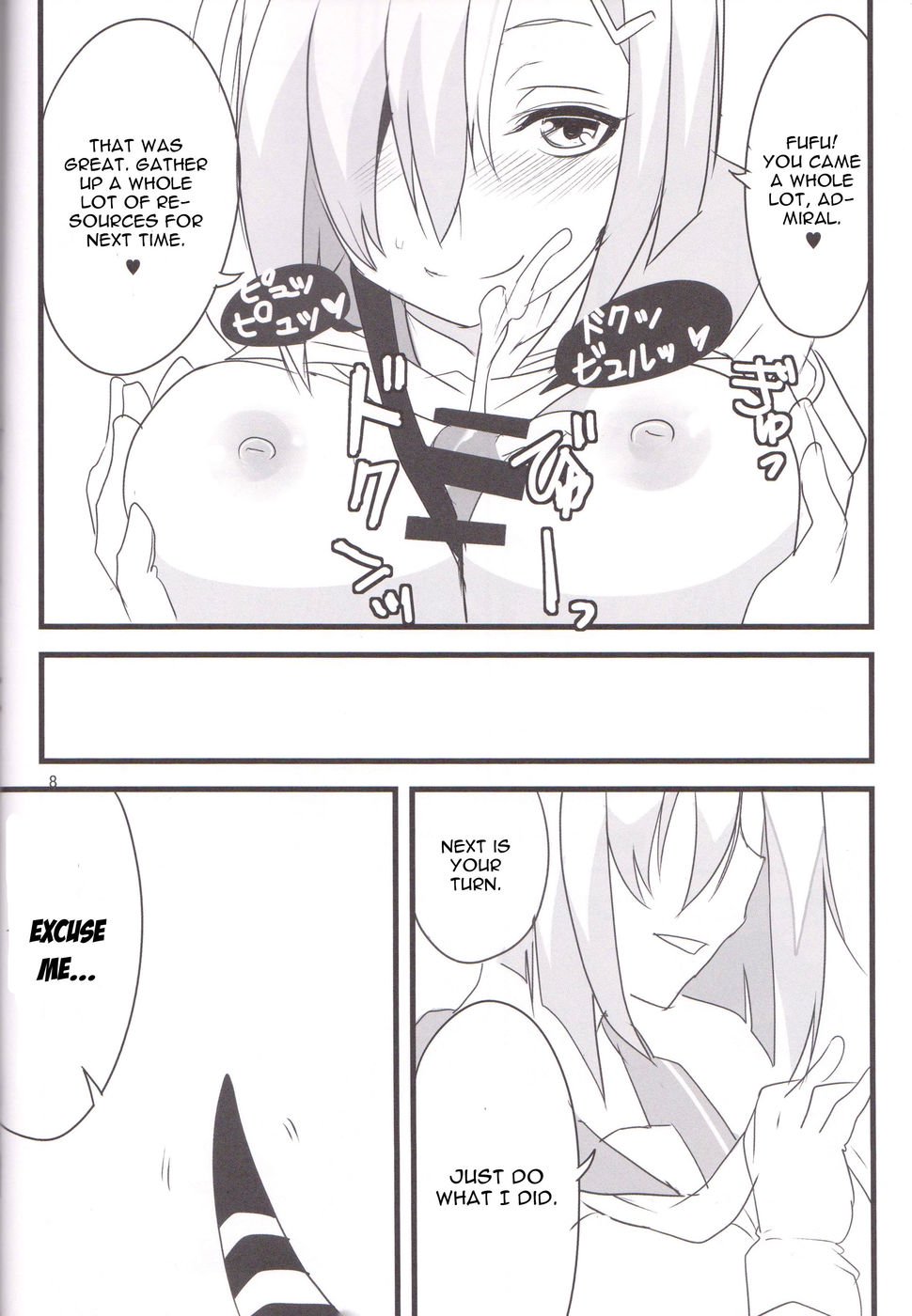 こうへ帰ろう