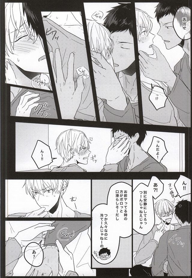 青年教育論