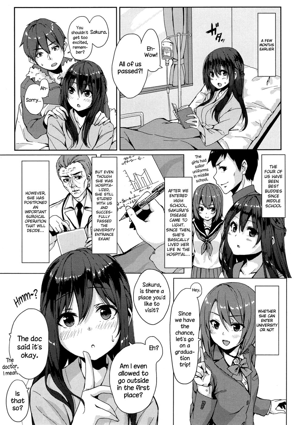 西正の制服