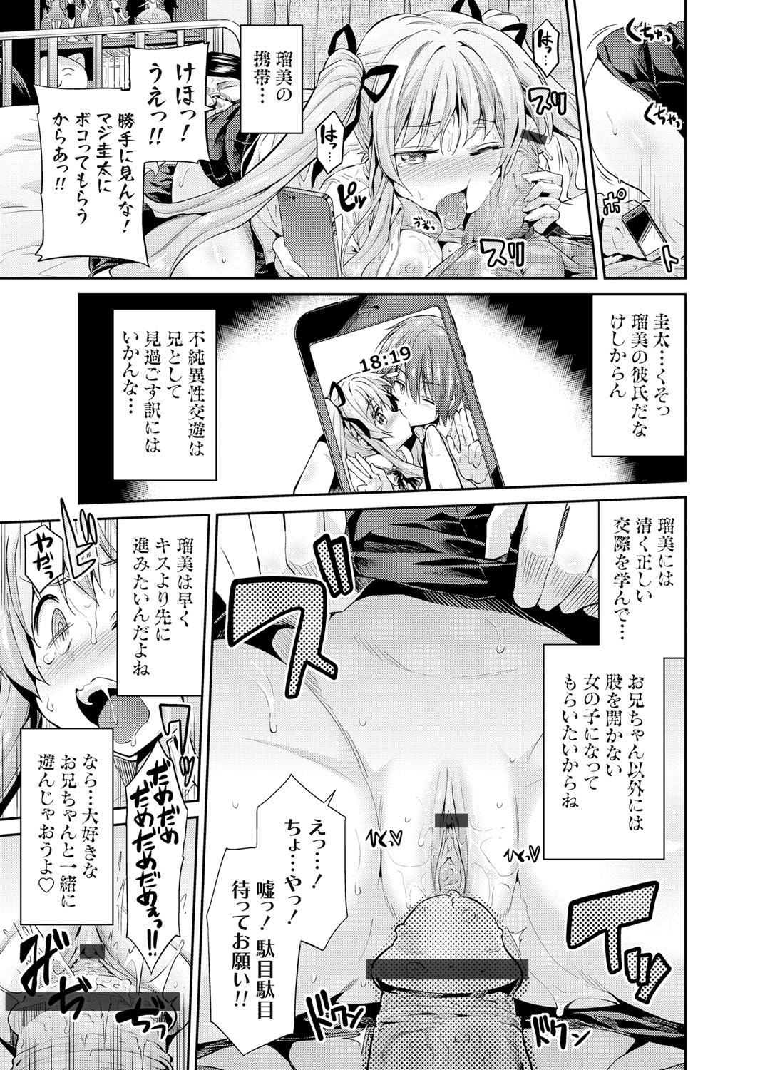 コミックグレープVol。 25