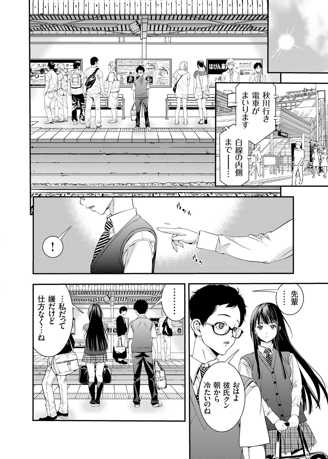 コミックグレープVol。 25