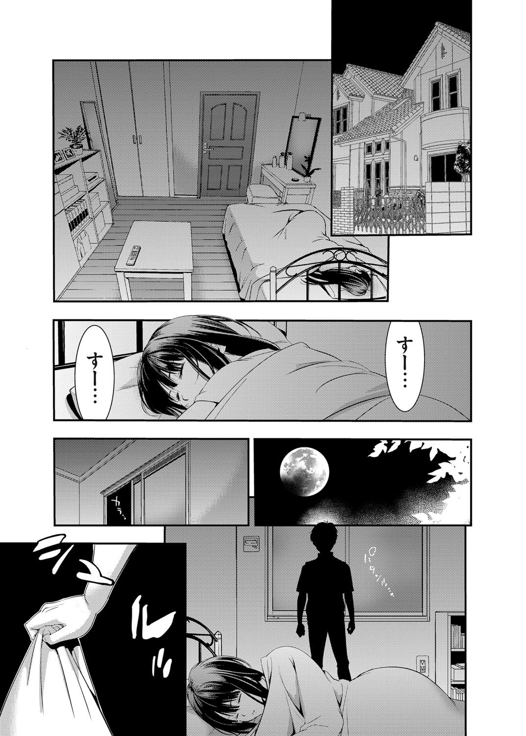 コミックグレープVol。 25