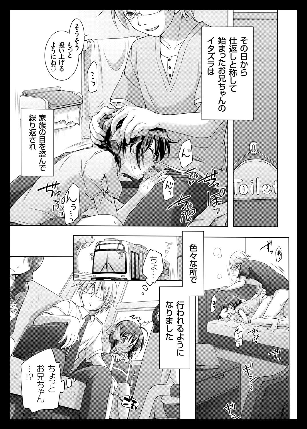 コミックグレープVol。 25