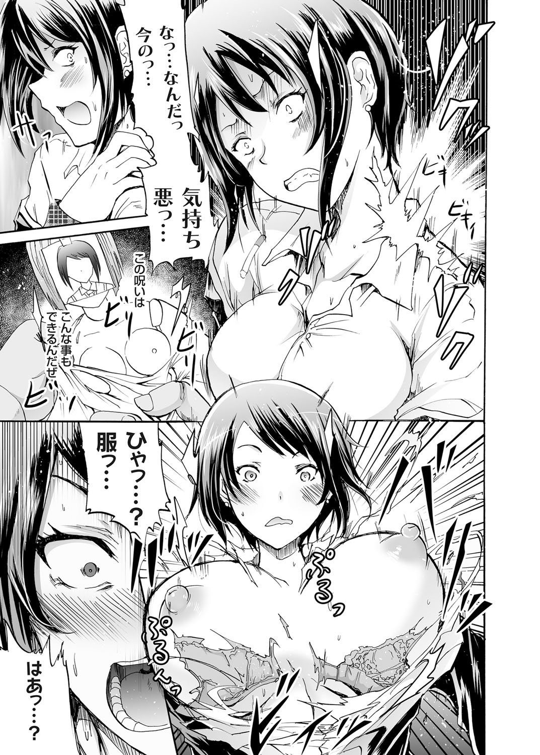 コミックグレープVol。 25