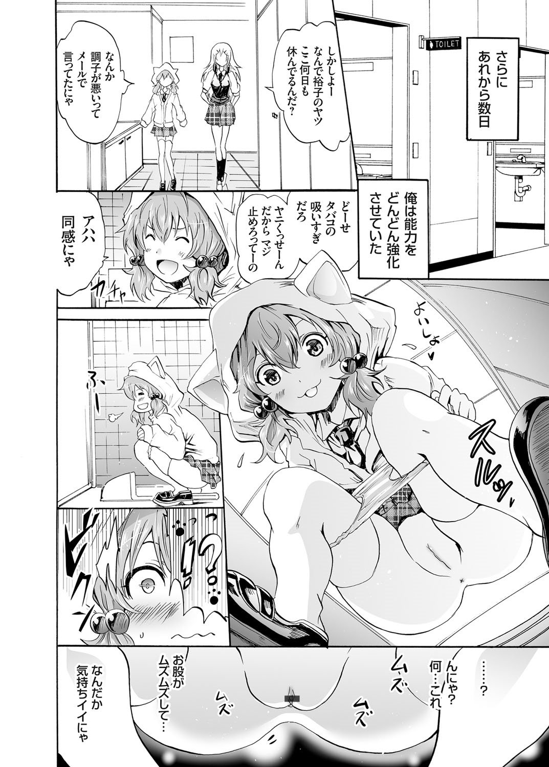 コミックグレープVol。 25