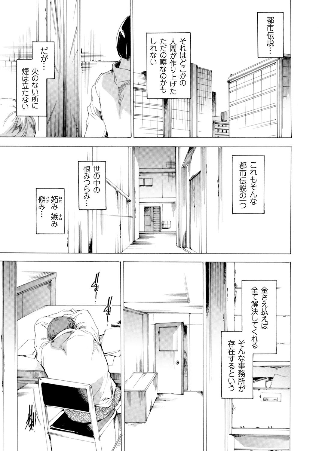 コミックグレープVol。 25