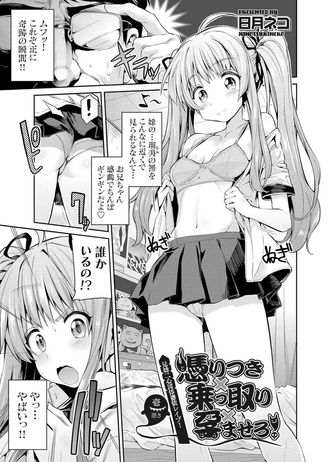 コミックグレープVol。 25