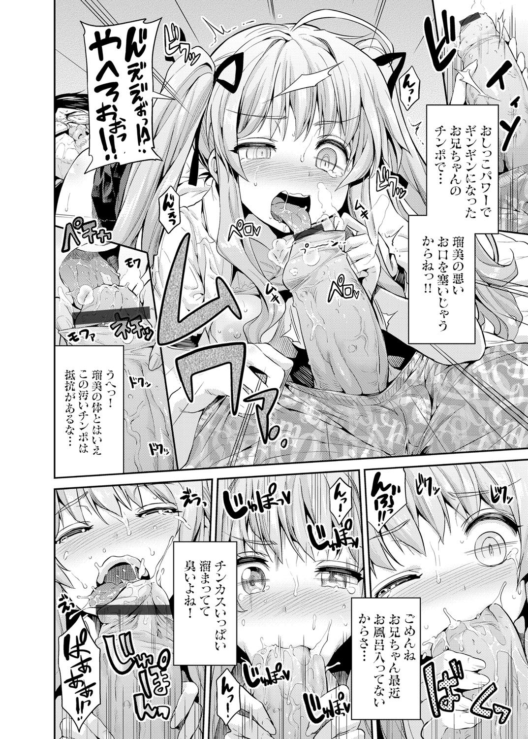 コミックグレープVol。 25