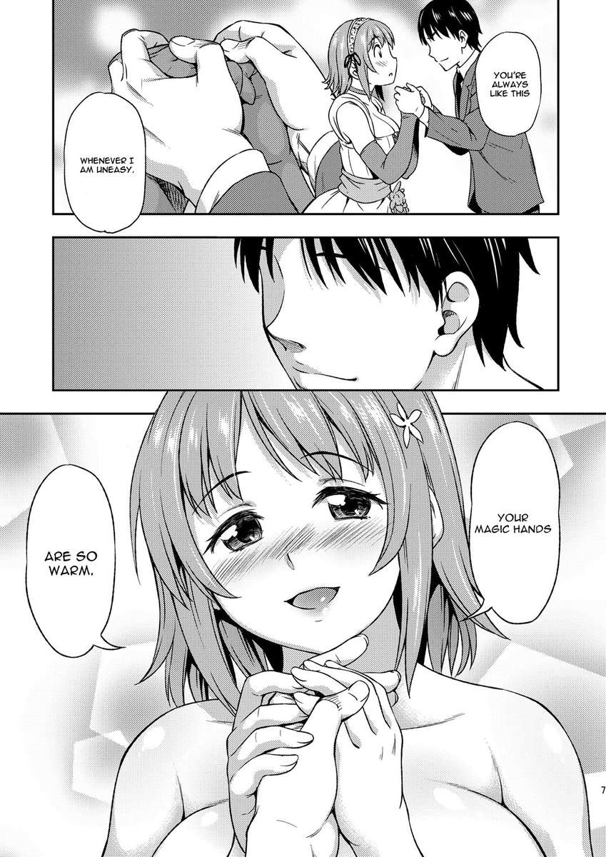 はだかになって