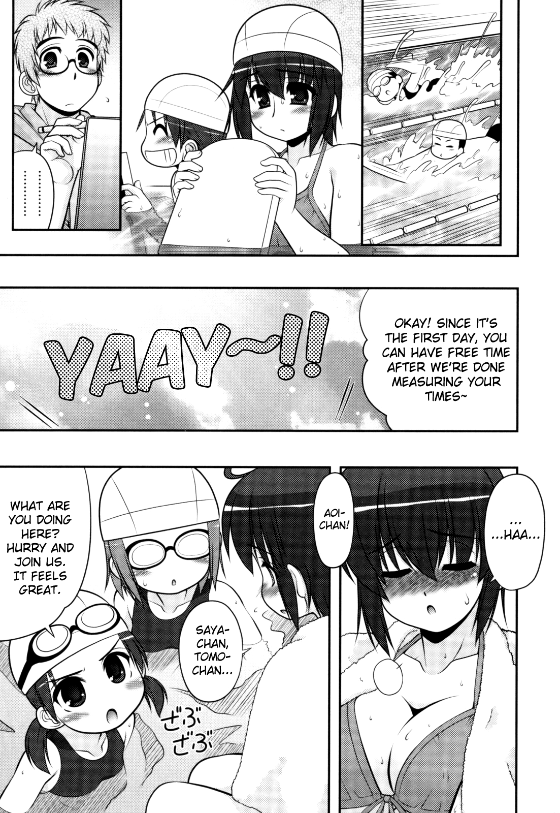 葵ちゃんアタック！ Ch.2-3