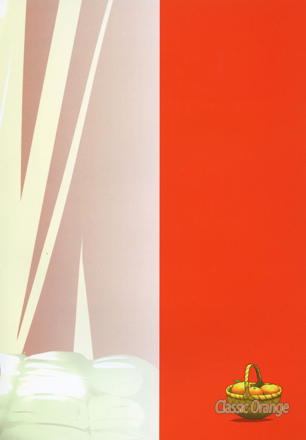 島風くんの碓氷本