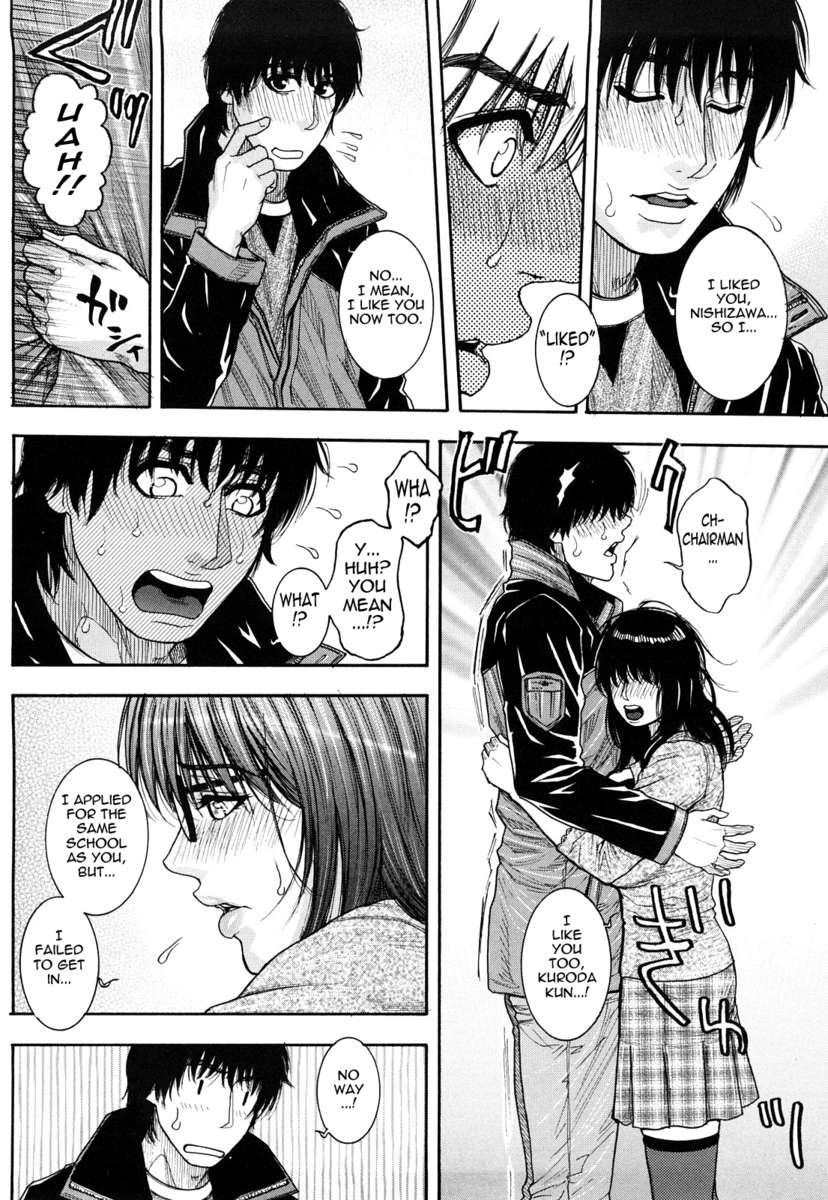 夢中になったMakeLove♡
