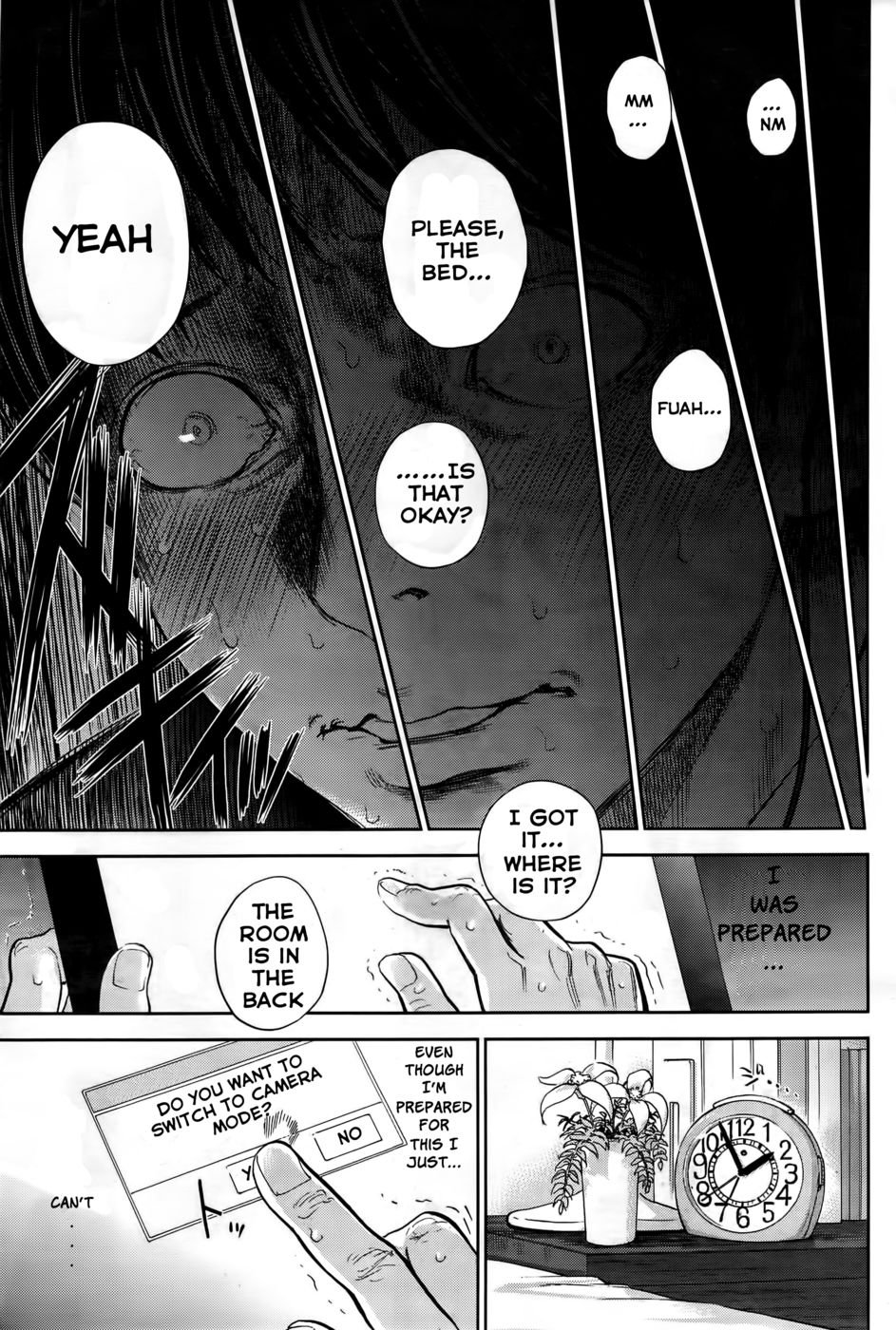 ネトラセラレ-第13章 ネトラセラレ-第13章