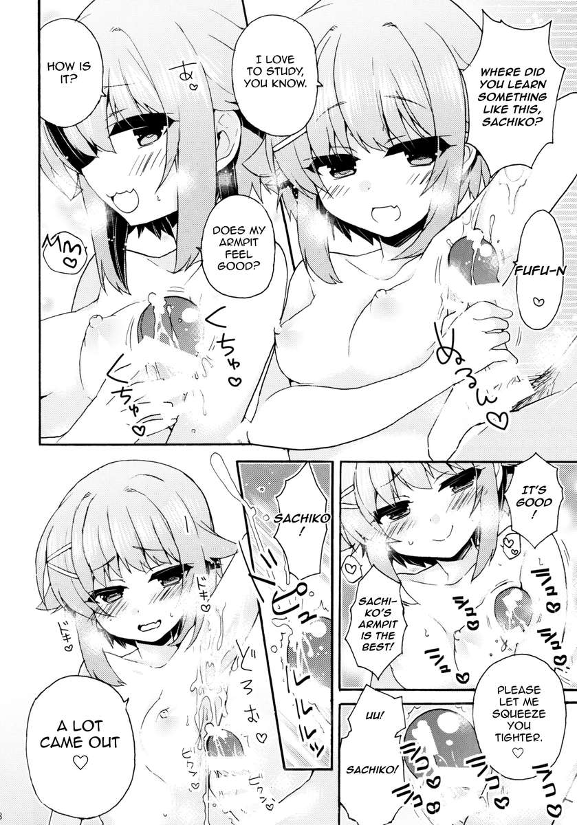 ゴーハンですか？お風呂ですか？それとぼくですか？