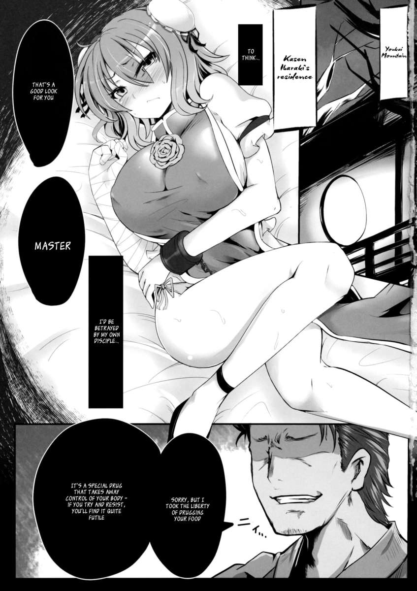 とげんきょうエンギ