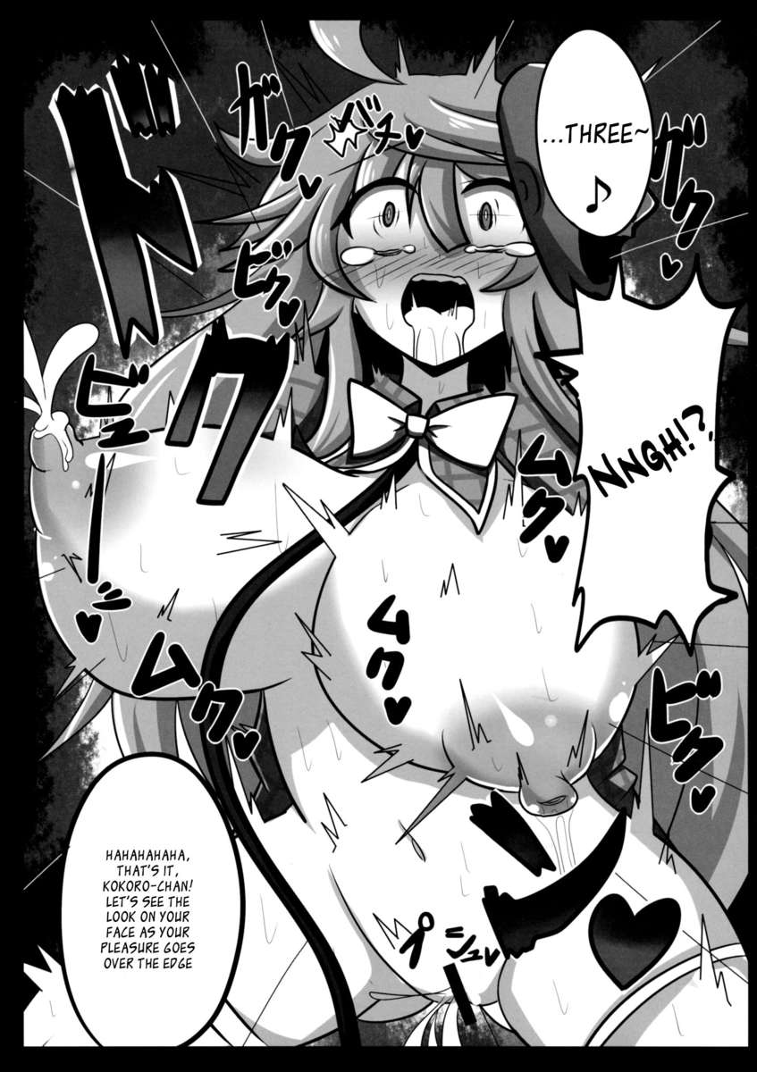 とげんきょうエンギ