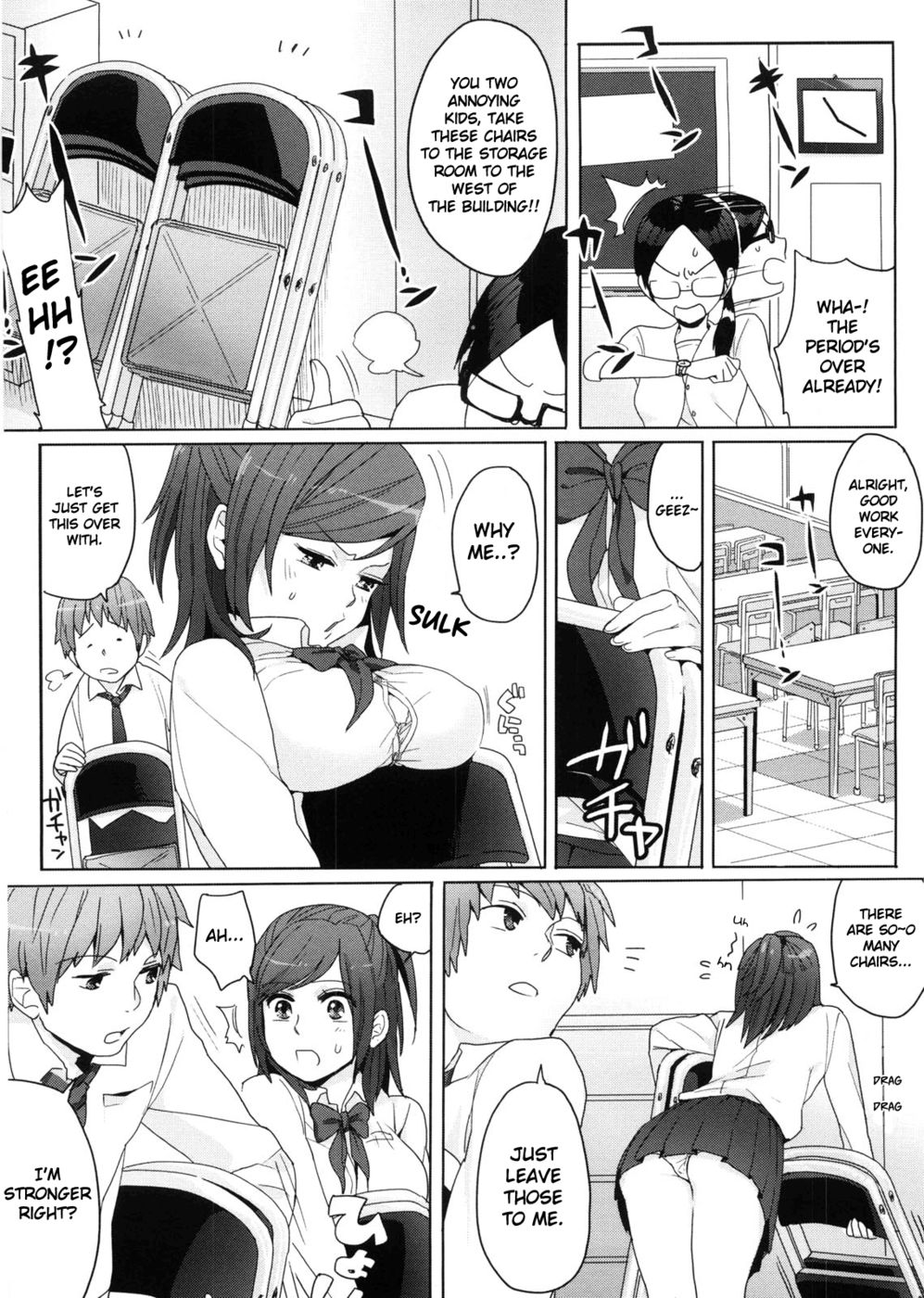 それは私の勝利です！