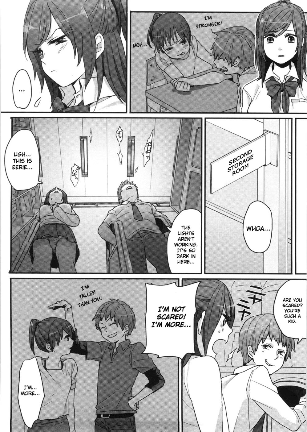 それは私の勝利です！