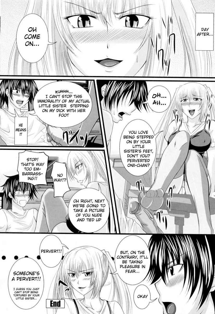 ニーソックスガールで...