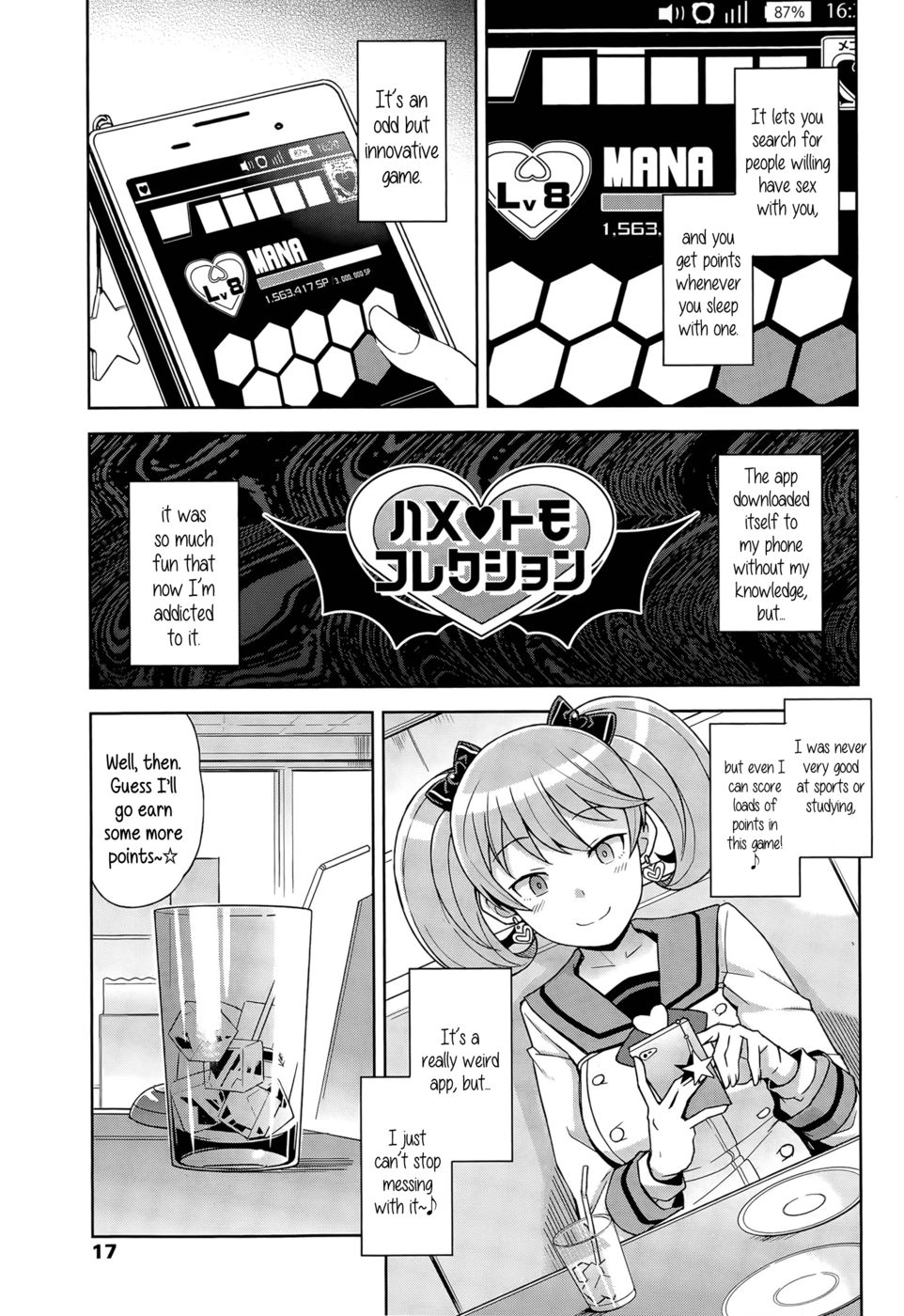 FuckBuddyコレクション1/3